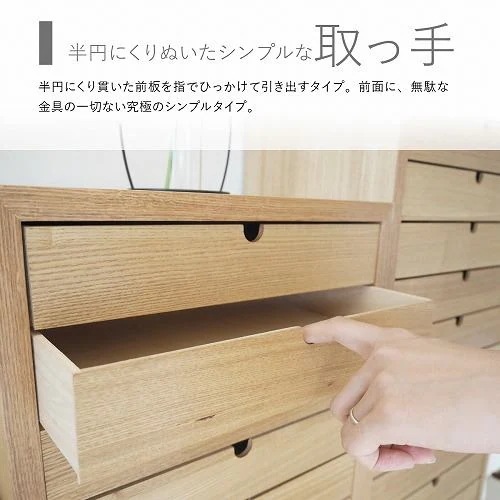 B.Bファニシング ONCH-0045NAT 多段チェスト 10段タイプ W360×D255×H990mm ナチュラル ONCH0045NAT B.Bファニシング ONCH-0045NAT 多段チェスト 10段タイプ W360×D255×H990mm ナチュラル ONCH0045NAT