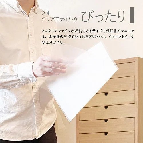 B.Bファニシング ONCH-0045NAT 多段チェスト 10段タイプ W360×D255×H990mm ナチュラル ONCH0045NAT B.Bファニシング ONCH-0045NAT 多段チェスト 10段タイプ W360×D255×H990mm ナチュラル ONCH0045NAT