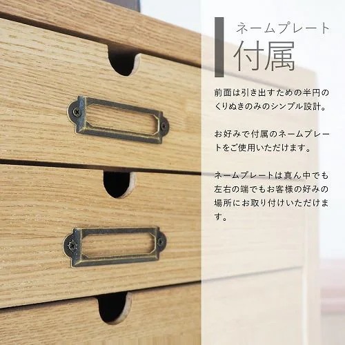 B.Bファニシング ONCH-0045NAT 多段チェスト 10段タイプ W360×D255×H990mm ナチュラル ONCH0045NAT B.Bファニシング ONCH-0045NAT 多段チェスト 10段タイプ W360×D255×H990mm ナチュラル ONCH0045NAT