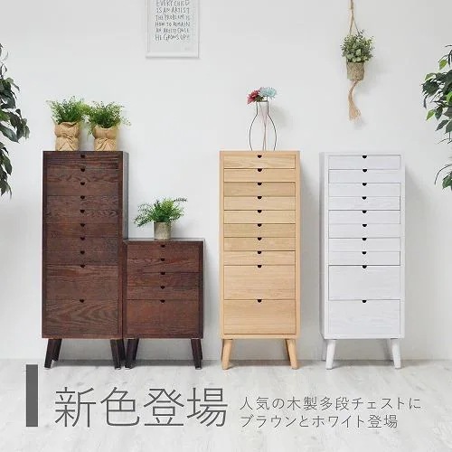 B.Bファニシング ONCH-0045NAT 多段チェスト 10段タイプ W360×D255×H990mm ナチュラル ONCH0045NAT B.Bファニシング ONCH-0045NAT 多段チェスト 10段タイプ W360×D255×H990mm ナチュラル ONCH0045NAT