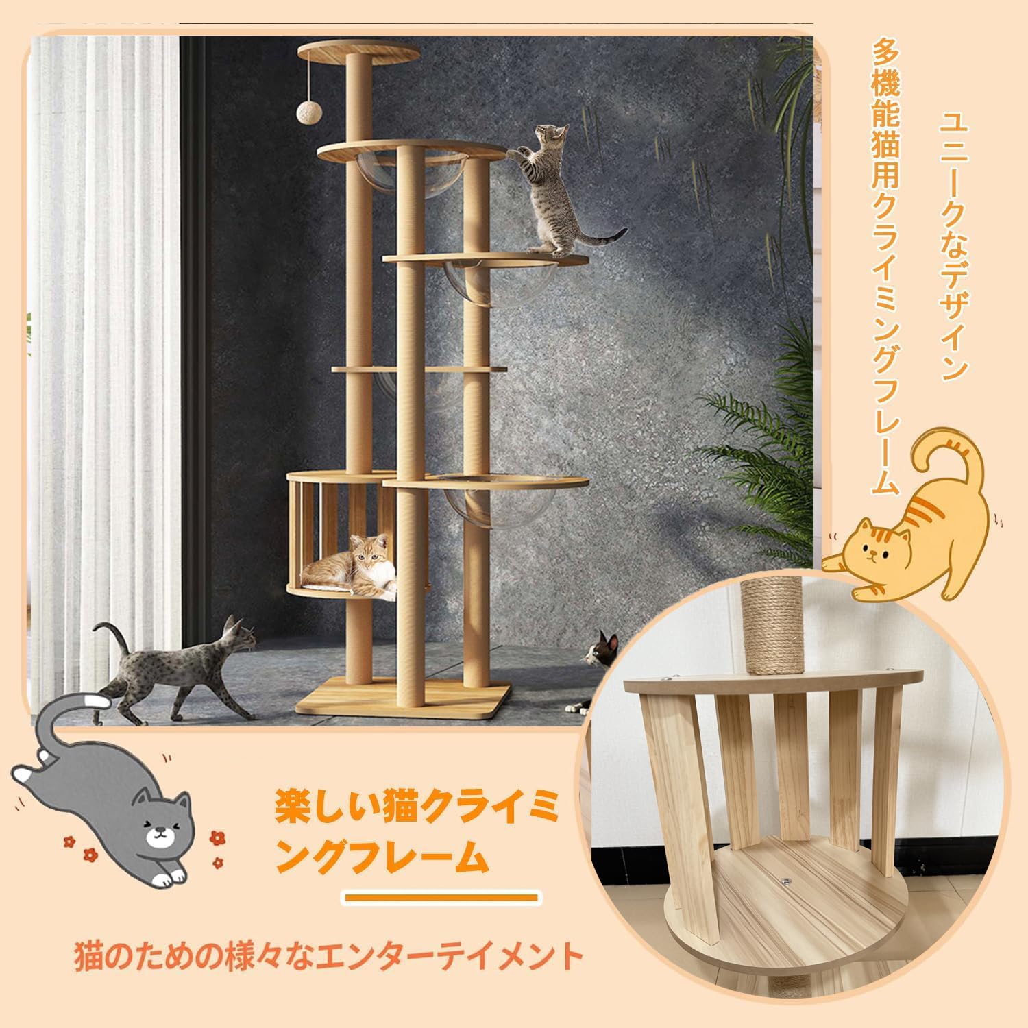 キャットタワー 木製 スリム 4 宇宙船型 固定式 厚板 キャットハウス 猫 爪とぎボード 大型猫用 猫通路 多頭飼い おしゃれ かわいい 猫用 猫階段 安定性が高い 運動不足解消 突っ張り金具付き キャットタワー 木製 スリム 4 宇宙船型 固定式 厚板 キャットハウス 猫 爪とぎボード 大型猫用 猫通路 多頭飼い おしゃれ かわいい 猫用 猫階段 安定性が高い 運動不足解消 突っ張り金具付き