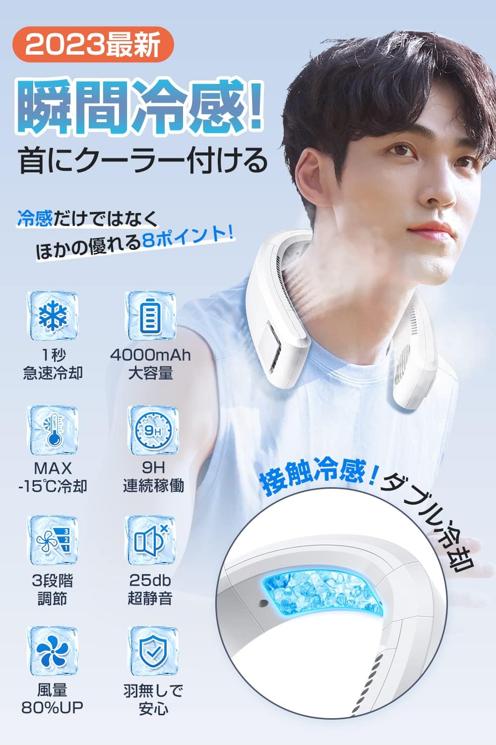 首掛け扇風機 冷却プレート ネッククーラー 羽根なし 急速冷却 USB充電式 携帯扇風機 静音 ハンズフリー 3段階風量調節 ひんやり くびかけ扇風機 ねっくくーらー 瞬間冷感 髪の毛巻き込み防止 母 首掛け扇風機 冷却プレート ネッククーラー 羽根なし 急速冷却 USB充電式 携帯扇風機 静音 ハンズフリー 3段階風量調節 ひんやり くびかけ扇風機 ねっくくーらー 瞬間冷感 髪の毛巻き込み防止 母