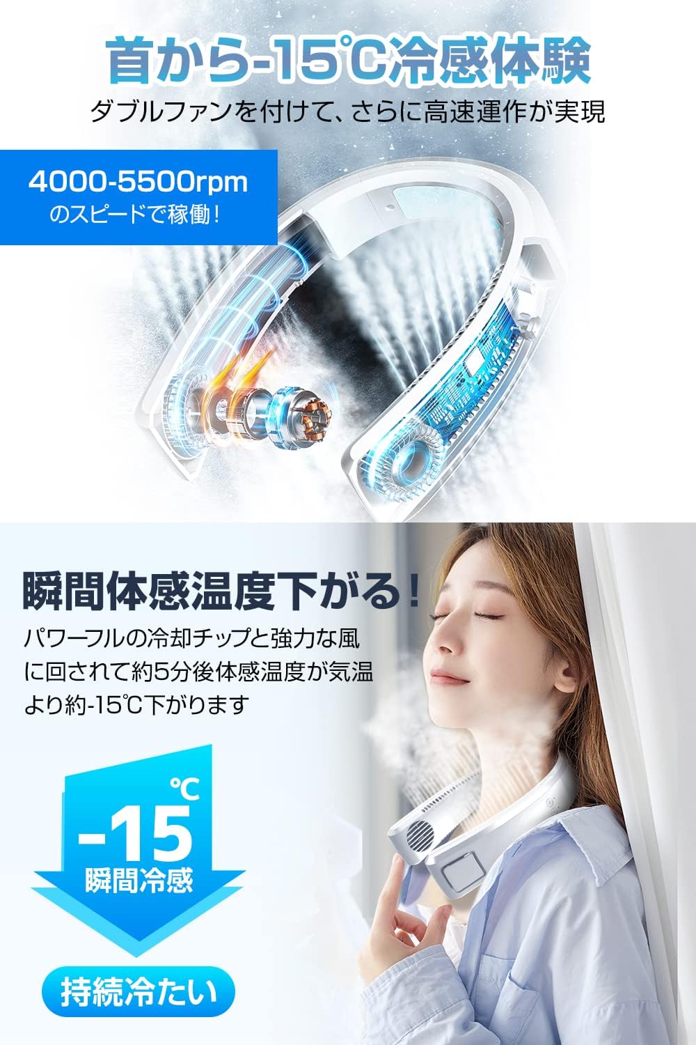 首掛け扇風機 冷却プレート ネッククーラー 羽根なし 急速冷却 USB充電式 携帯扇風機 静音 ハンズフリー 3段階風量調節 ひんやり くびかけ扇風機 ねっくくーらー 瞬間冷感 髪の毛巻き込み防止 母 首掛け扇風機 冷却プレート ネッククーラー 羽根なし 急速冷却 USB充電式 携帯扇風機 静音 ハンズフリー 3段階風量調節 ひんやり くびかけ扇風機 ねっくくーらー 瞬間冷感 髪の毛巻き込み防止 母