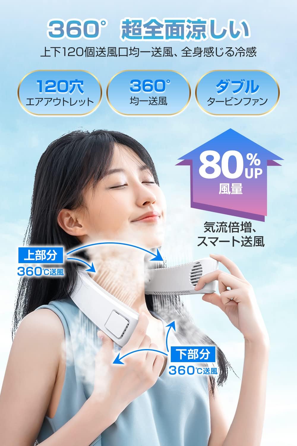 首掛け扇風機 冷却プレート ネッククーラー 羽根なし 急速冷却 USB充電式 携帯扇風機 静音 ハンズフリー 3段階風量調節 ひんやり くびかけ扇風機 ねっくくーらー 瞬間冷感 髪の毛巻き込み防止 母 首掛け扇風機 冷却プレート ネッククーラー 羽根なし 急速冷却 USB充電式 携帯扇風機 静音 ハンズフリー 3段階風量調節 ひんやり くびかけ扇風機 ねっくくーらー 瞬間冷感 髪の毛巻き込み防止 母