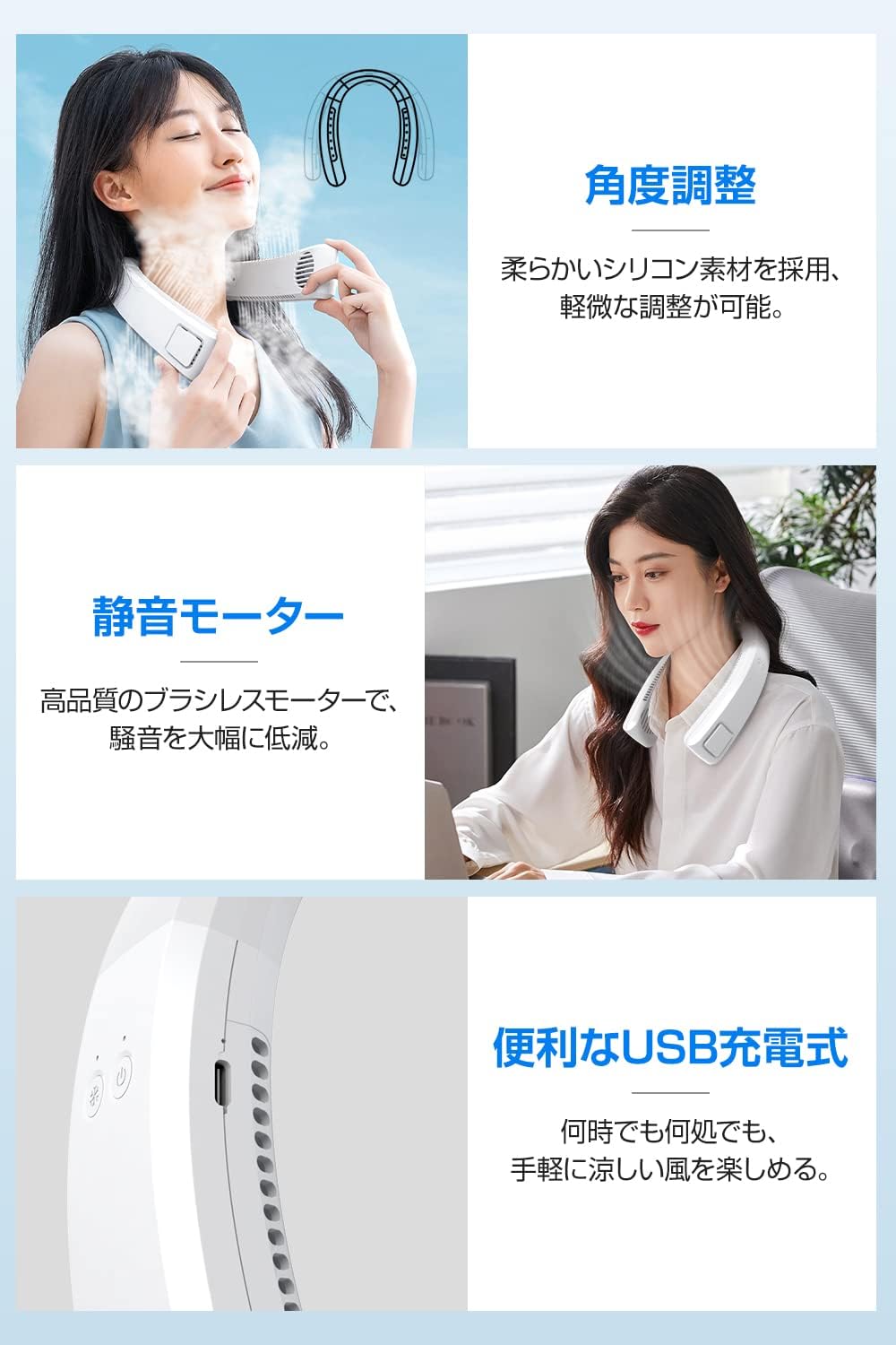 首掛け扇風機 冷却プレート ネッククーラー 羽根なし 急速冷却 USB充電式 携帯扇風機 静音 ハンズフリー 3段階風量調節 ひんやり くびかけ扇風機 ねっくくーらー 瞬間冷感 髪の毛巻き込み防止 母 首掛け扇風機 冷却プレート ネッククーラー 羽根なし 急速冷却 USB充電式 携帯扇風機 静音 ハンズフリー 3段階風量調節 ひんやり くびかけ扇風機 ねっくくーらー 瞬間冷感 髪の毛巻き込み防止 母