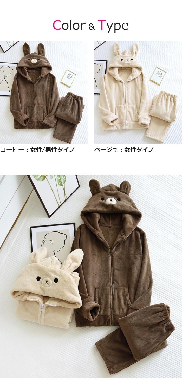 【2025新作】部屋着 暖かい セットアップ 裏ボア カップルお揃い 可愛い ルームウエア 上下 男性 前開き モコモコパジャマ ナイトウエア 男女兼用 ふんわり 長袖 前開き あったか 新婚祝い 【2025新作】部屋着 暖かい セットアップ 裏ボア カップルお揃い 可愛い ルームウエア 上下 男性 前開き モコモコパジャマ ナイトウエア 男女兼用 ふんわり 長袖 前開き あったか 新婚祝い