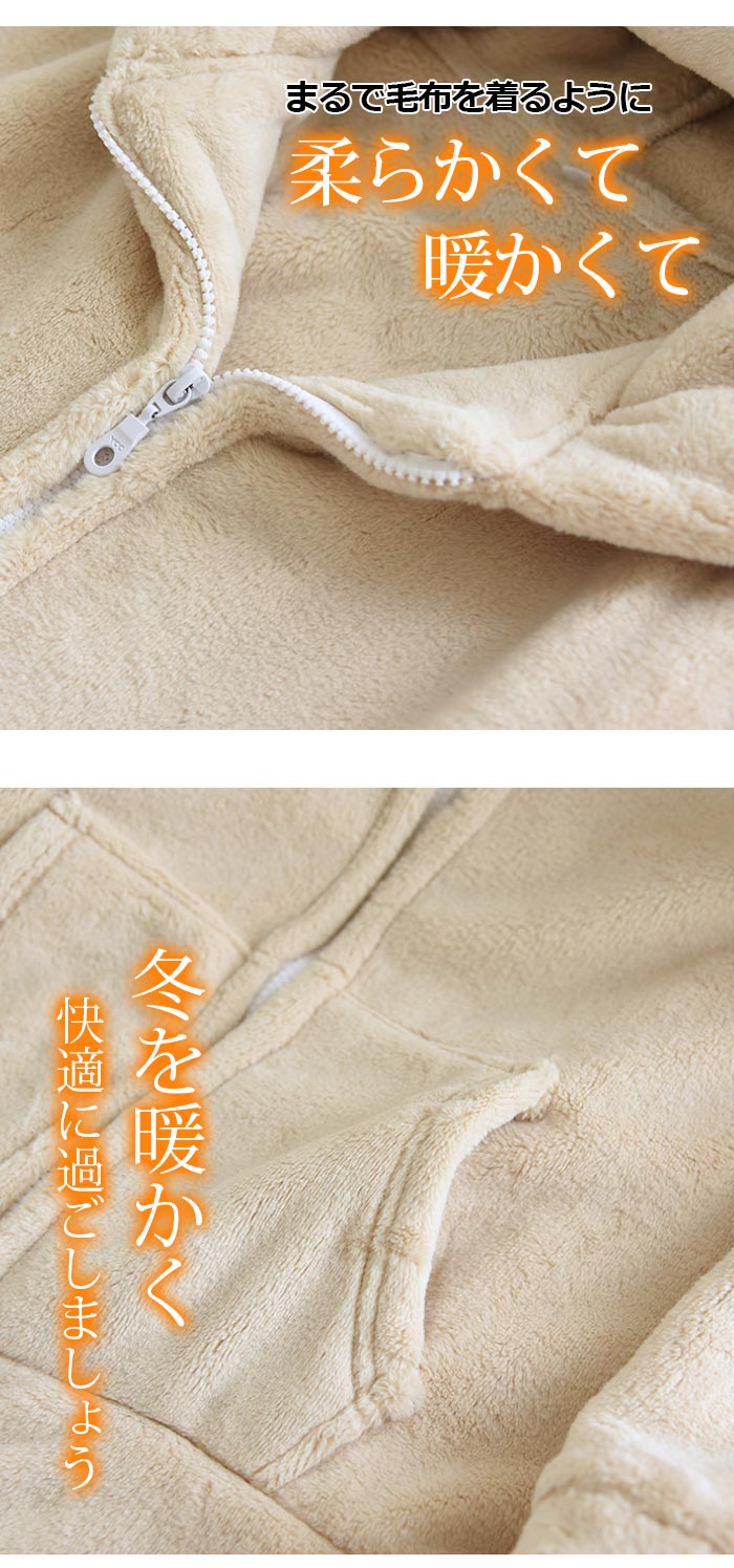 【2025新作】部屋着 暖かい セットアップ 裏ボア カップルお揃い 可愛い ルームウエア 上下 男性 前開き モコモコパジャマ ナイトウエア 男女兼用 ふんわり 長袖 前開き あったか 新婚祝い 【2025新作】部屋着 暖かい セットアップ 裏ボア カップルお揃い 可愛い ルームウエア 上下 男性 前開き モコモコパジャマ ナイトウエア 男女兼用 ふんわり 長袖 前開き あったか 新婚祝い