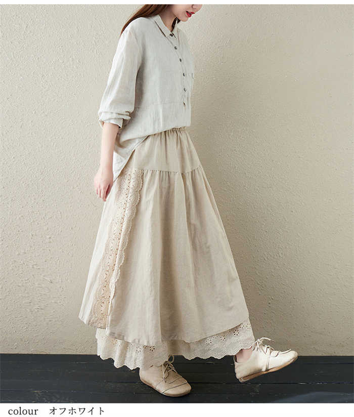 スカート ロング ペチコート レース ウエストゴム ボトムス 刺繍 切り替え 可愛い 春秋 お洒落 きれいめ フレア カジュアル シンプル ゆったり 体型カバー 洗える 20代 30代 40代 50代 スカート ロング ペチコート レース ウエストゴム ボトムス 刺繍 切り替え 可愛い 春秋 お洒落 きれいめ フレア カジュアル シンプル ゆったり 体型カバー 洗える 20代 30代 40代 50代