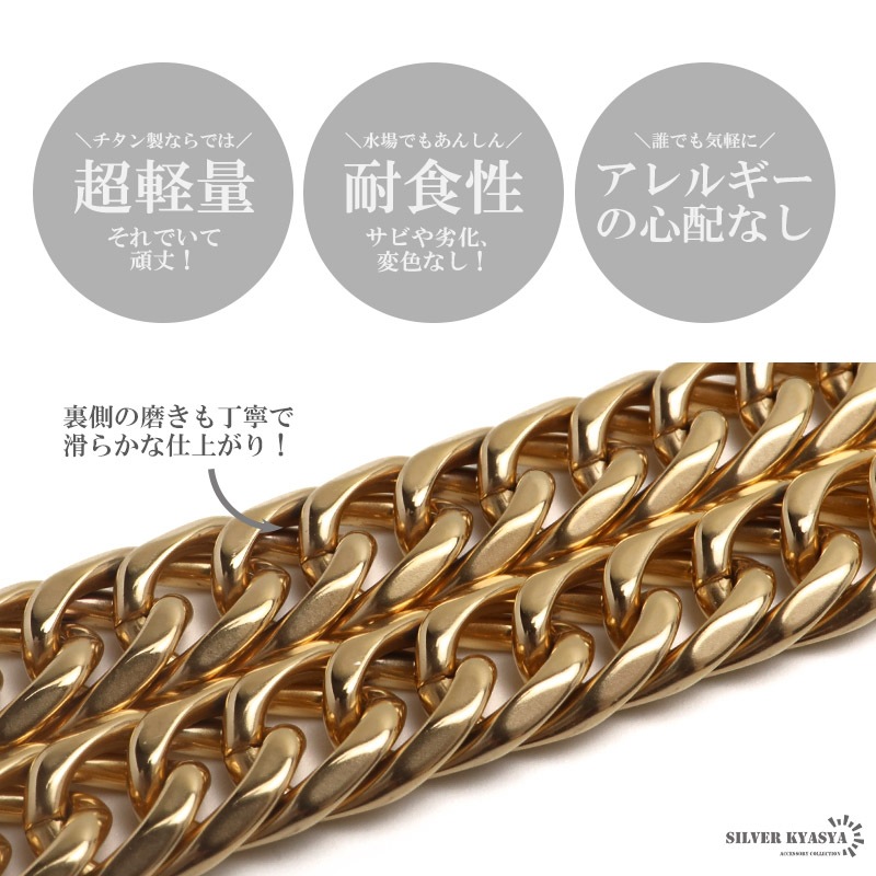 純チタン製 ダブル喜平ブレスレット [b906-7mm-g]