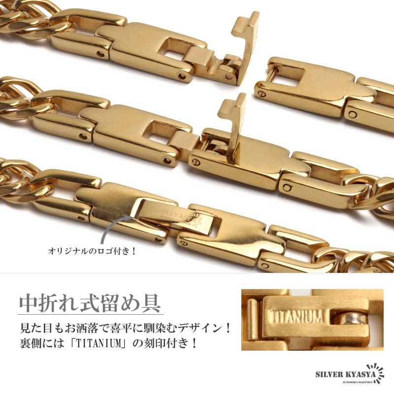 純チタン製 ダブル喜平ブレスレット [b906-7mm-g]