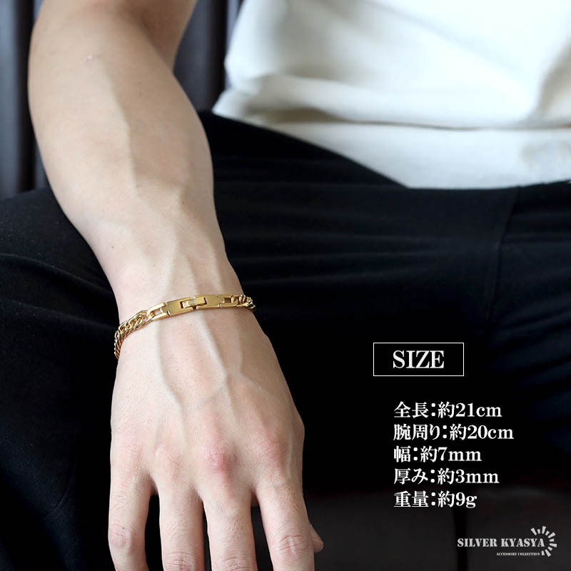 純チタン製 ダブル喜平ブレスレット [b906-7mm-g]