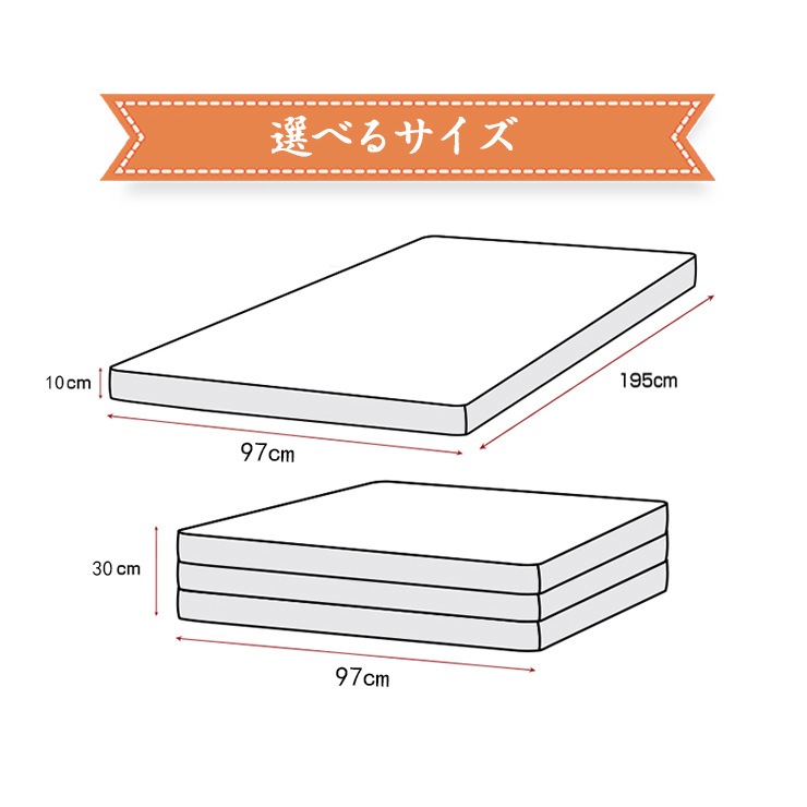 271三つ折10cm高反発マットレス シングル ホワイト 25D 120N S 271三つ折10cm高反発マットレス シングル ホワイト 25D 120N S