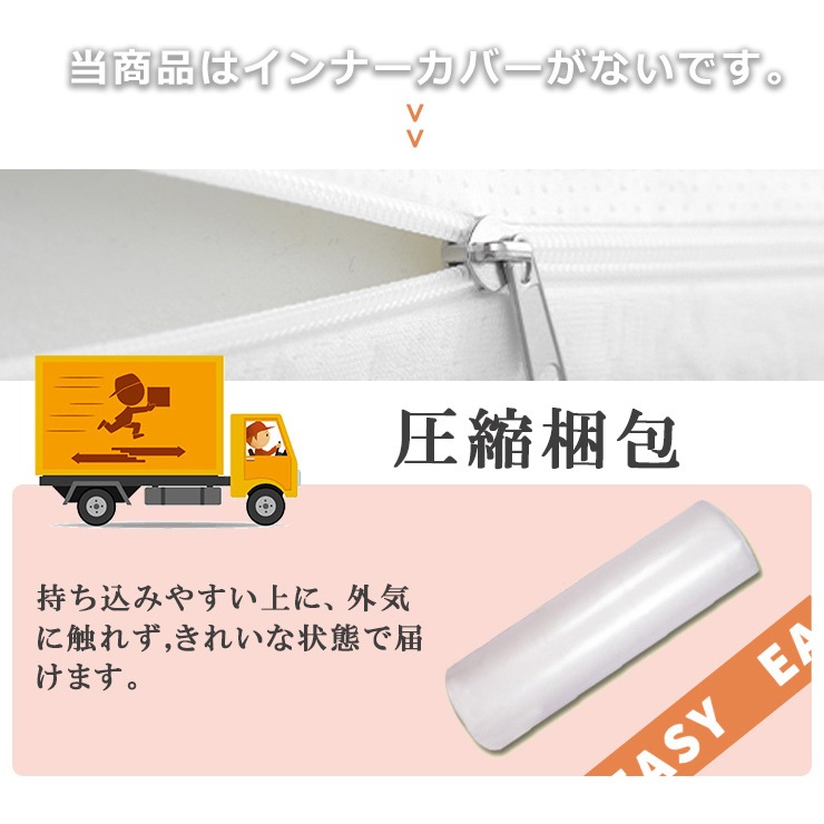 271三つ折10cm高反発マットレス シングル ホワイト 25D 120N S 271三つ折10cm高反発マットレス シングル ホワイト 25D 120N S