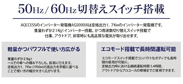 Qoo10] インバーター発電機 発電機 1.7Kw