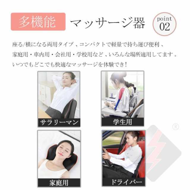 マッサージ器 大きいサイズ40 cm 多機能マサージ枕 首肩マッサージ コンパクト 軽量 椅子 腰マッ サージ機 肩こり 腰 首 肩 マッ サージ機 3Dマッサージ器 マッサージ器 おしゃれ 背もたれ マッサージ器 大きいサイズ40 cm 多機能マサージ枕 首肩マッサージ コンパクト 軽量 椅子 腰マッ サージ機 肩こり 腰 首 肩 マッ サージ機 3Dマッサージ器 マッサージ器 おしゃれ 背もたれ