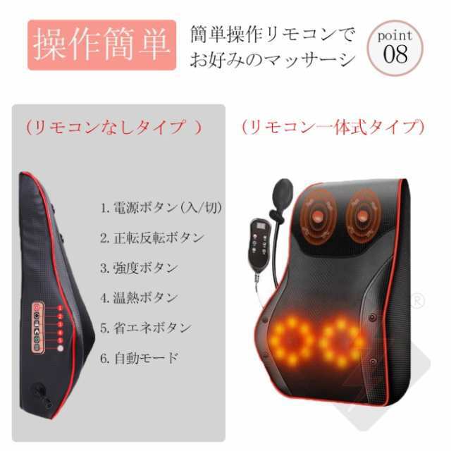 マッサージ器 大きいサイズ40 cm 多機能マサージ枕 首肩マッサージ コンパクト 軽量 椅子 腰マッ サージ機 肩こり 腰 首 肩 マッ サージ機 3Dマッサージ器 マッサージ器 おしゃれ 背もたれ マッサージ器 大きいサイズ40 cm 多機能マサージ枕 首肩マッサージ コンパクト 軽量 椅子 腰マッ サージ機 肩こり 腰 首 肩 マッ サージ機 3Dマッサージ器 マッサージ器 おしゃれ 背もたれ