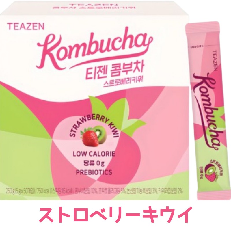 コンブチャ 100スティック(50+50)[全10種中2選択]/低カロリー/ゼロシュガー/コンブチャ/乳酸菌/簡単スティックタイプ/健康飲料