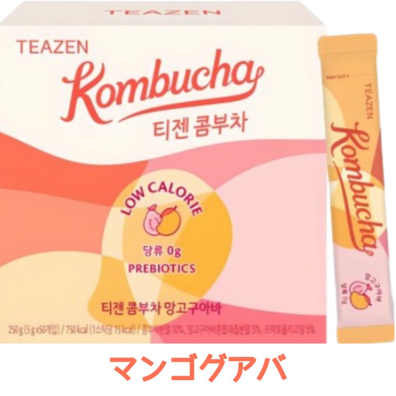 コンブチャ 100スティック(50+50)[全10種中2選択]/低カロリー/ゼロシュガー/コンブチャ/乳酸菌/簡単スティックタイプ/健康飲料