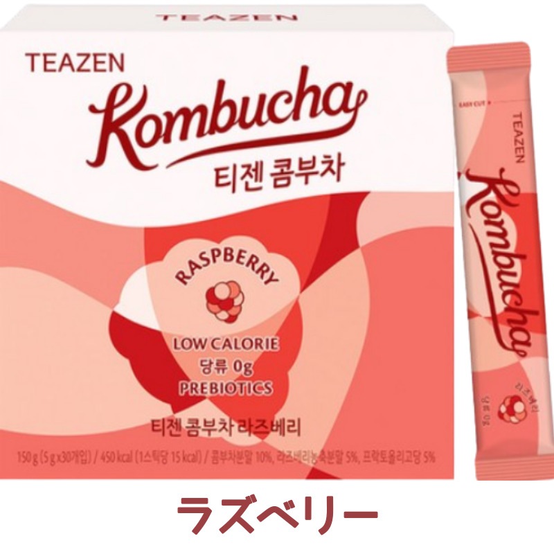 コンブチャ 100スティック(50+50)[全10種中2選択]/低カロリー/ゼロシュガー/コンブチャ/乳酸菌/簡単スティックタイプ/健康飲料