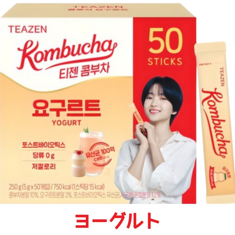 コンブチャ 100スティック(50+50)[全10種中2選択]/低カロリー/ゼロシュガー/コンブチャ/乳酸菌/簡単スティックタイプ/健康飲料