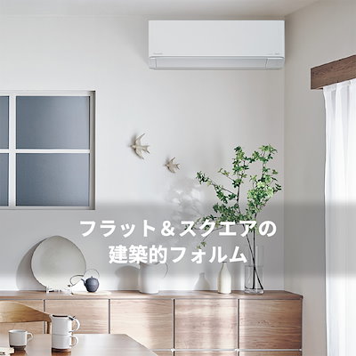 187　Panasonic　2023年製エアコン　6～8畳用　整備済み エオリア ハウジングエアコン 主に6畳用 パナソニック 天井