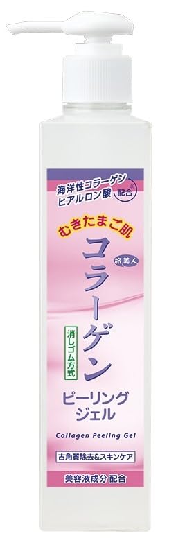 旅美人 むきたまご肌 コラーゲンピーリングジェル270g×2本セット【フェイスマスク付き】 旅美人 むきたまご肌 コラーゲンピーリングジェル270g×2本セット【フェイスマスク付き】