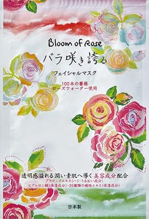 旅美人 むきたまご肌 コラーゲンピーリングジェル270g×2本セット【フェイスマスク付き】 旅美人 むきたまご肌 コラーゲンピーリングジェル270g×2本セット【フェイスマスク付き】