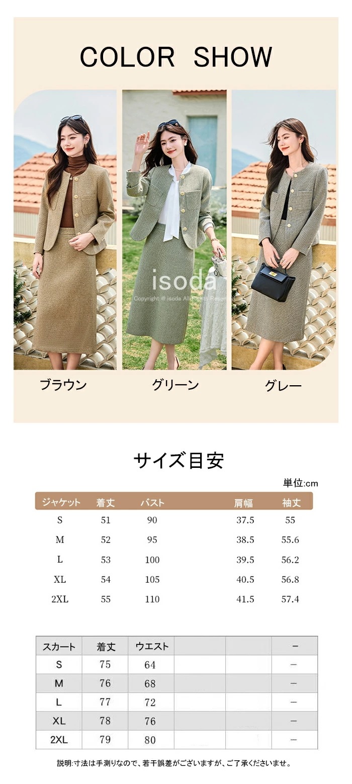 セレモニースーツ スーツ 入学式 レディース ジャケット スカート ワンピース 大きいサイズ ママスーツ 卒業式 七五三 30代 40代 50代 お宮参り 卒園式 入園式 結婚式 フォーマルスーツ ノ