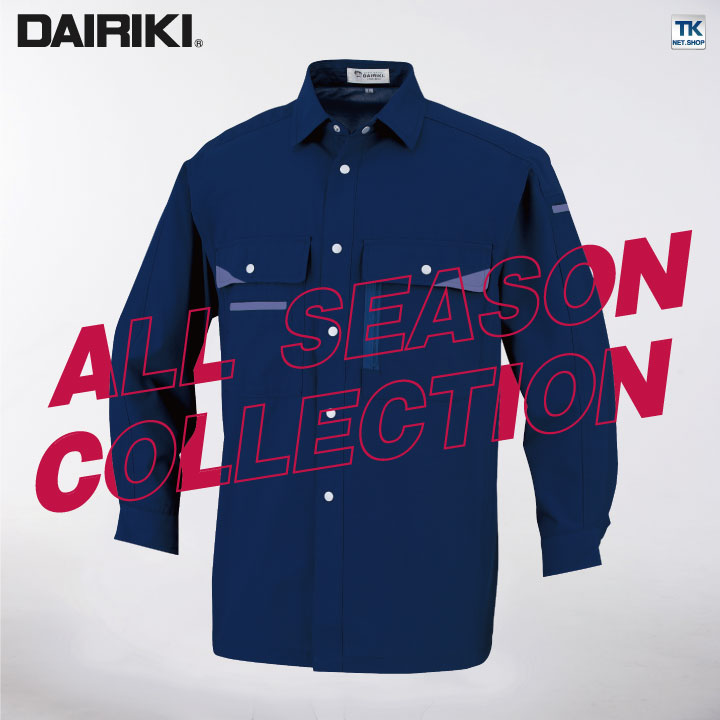 作業着 長袖 シャツ 動きやすい 定番 軽い 速乾 快適 帯電防止 DAIRIKI 大川被服 春夏 /ok-07004 作業着 長袖 シャツ 動きやすい 定番 軽い 速乾 快適 帯電防止 DAIRIKI 大川被服 春夏 /ok-07004