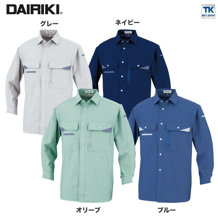 作業着 長袖 シャツ 動きやすい 定番 軽い 速乾 快適 帯電防止 DAIRIKI 大川被服 春夏 /ok-07004 作業着 長袖 シャツ 動きやすい 定番 軽い 速乾 快適 帯電防止 DAIRIKI 大川被服 春夏 /ok-07004