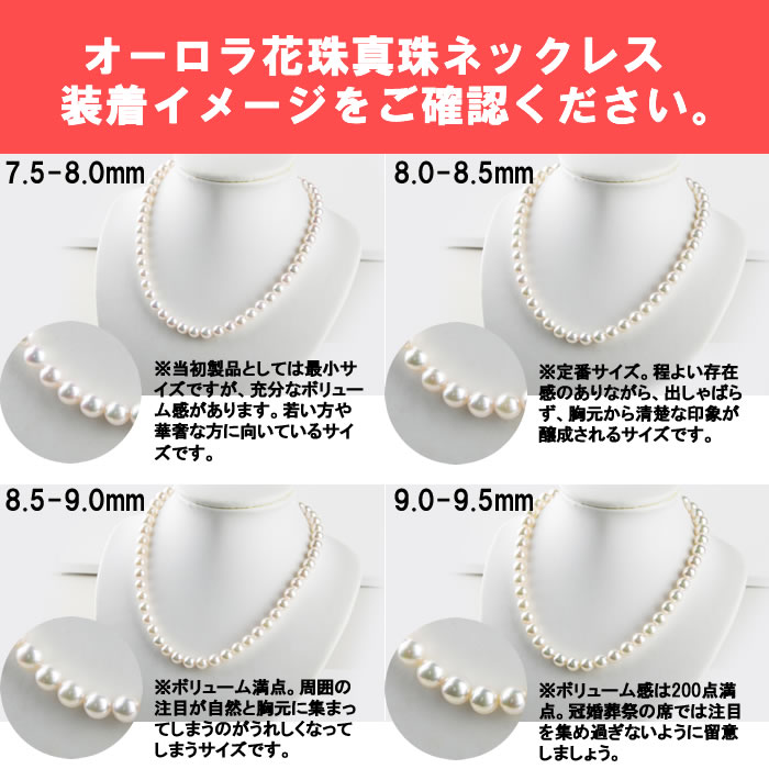 パールネックレス : 腕時計・アクセサリー 格安正規店