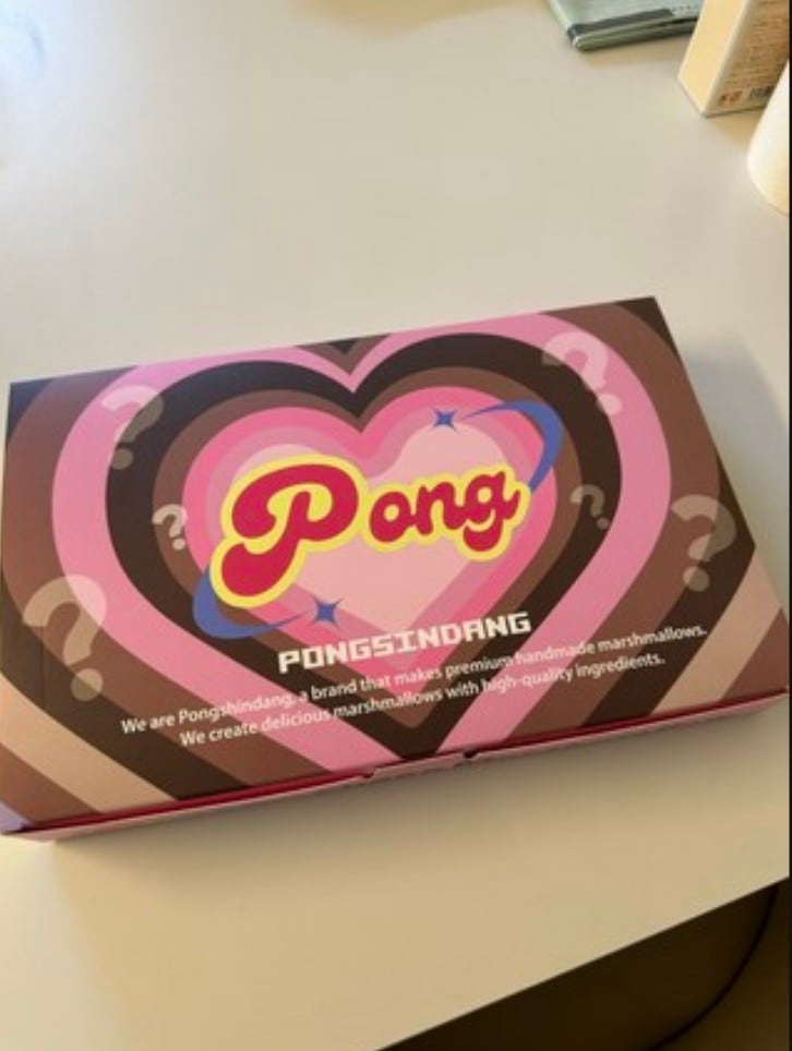 Qoo10] Pongsindang [ポンシンダン] ミステリーチョコマシュ