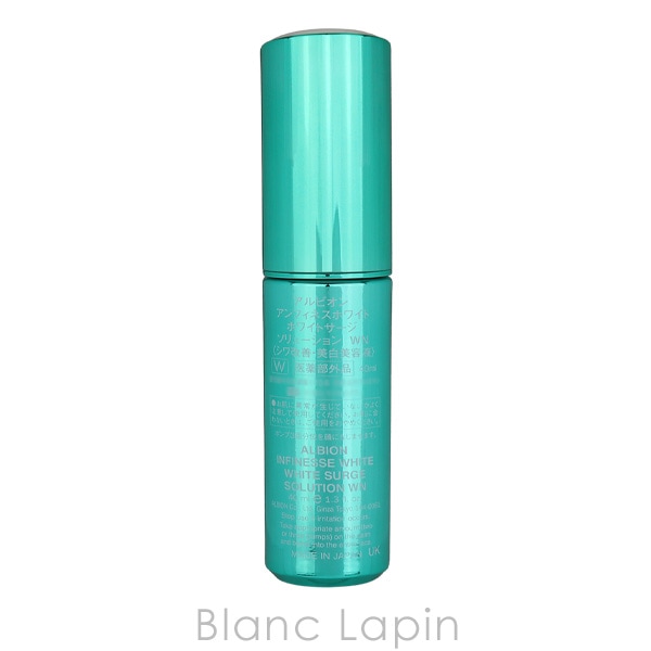アルビオン ALBION アンフィネスホワイト ホワイトサージソリューションWN 40ml [503738]