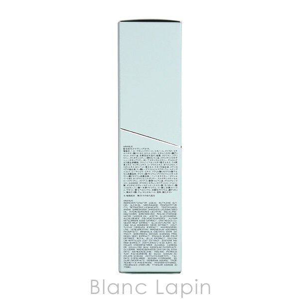 アルビオン ALBION アンフィネスホワイト ホワイトサージソリューションWN 40ml [503738]