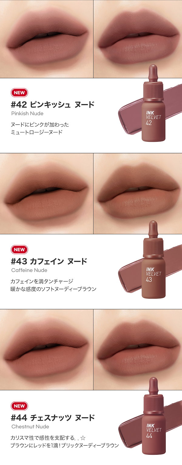 Mブラック、エアリーラベンダー、エアリーピーチ、ワインレッド、ブルー fwee Lip&Cheek Blurry Pudding Pot 新色のBS01 COOLを使って