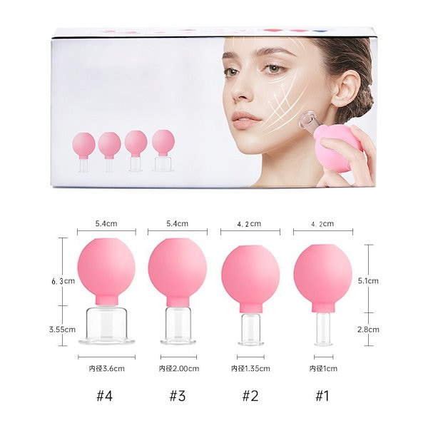 Qoo10] カッピング 吸い玉 4個セット 顔 全身