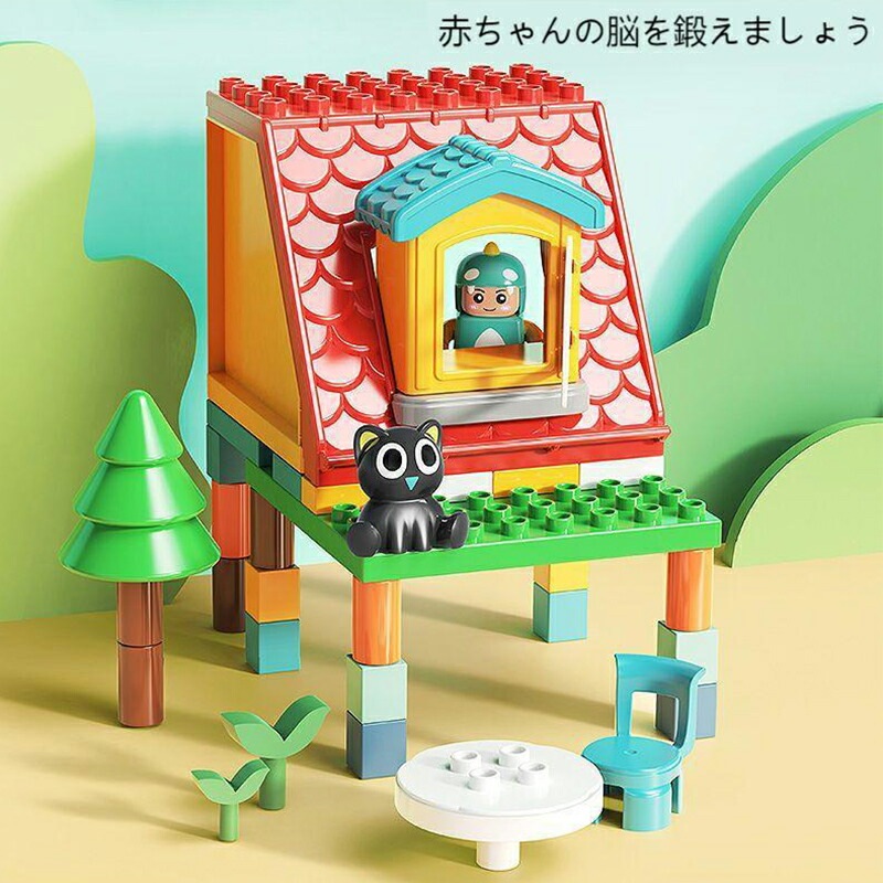 入園お祝い 贈り物 知育玩具レゴ互換 ブロック デュプロ ギフトボックス 包装紙 可能 DIY ギフト用 ラッピング 入園お祝い 贈り物 知育玩具レゴ互換 ブロック デュプロ ギフトボックス 包装紙 可能 DIY ギフト用 ラッピング