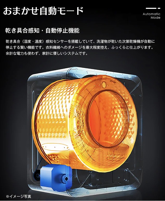 1255【新品】衣類乾燥機 大型 7kg タッチパネル操作 衣類乾燥 梅雨対策 カビ対策 家庭用 ホワイト