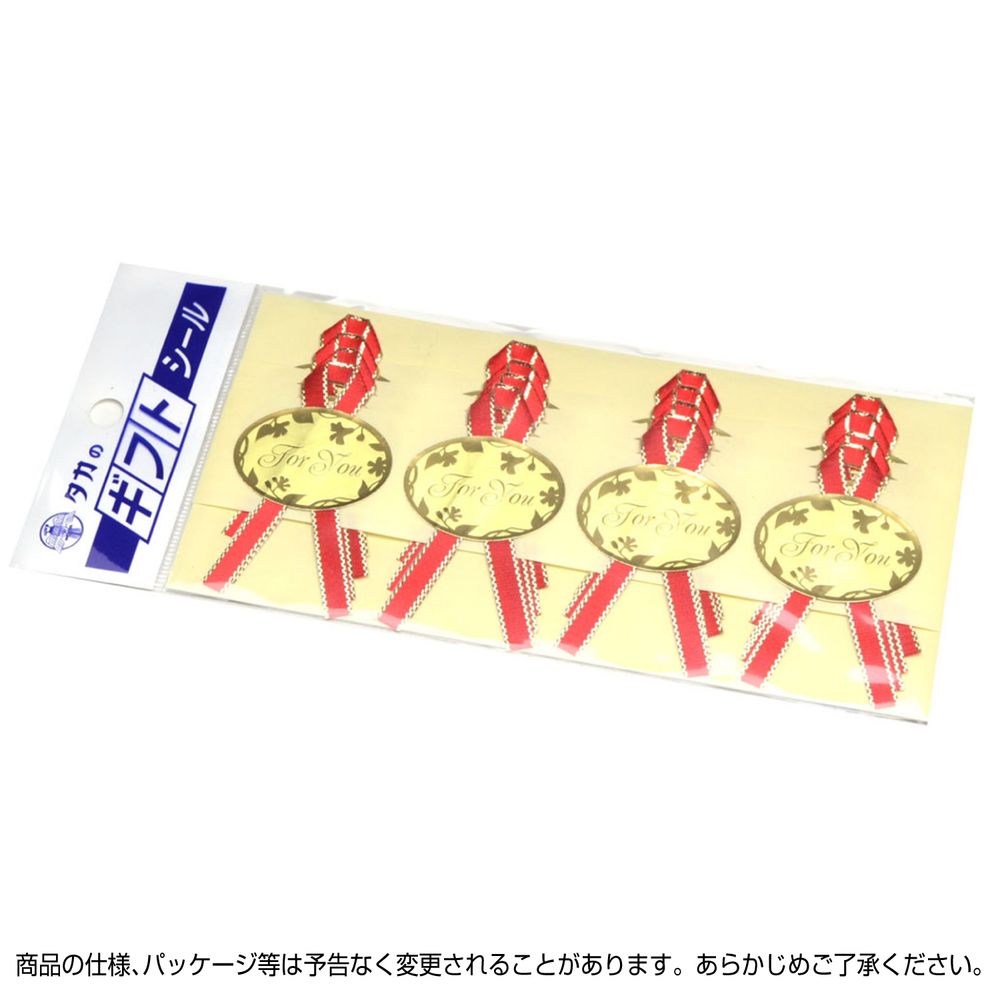 （まとめ買い）ササガワ ギフトシール For You 16片入（4片x4シート） 22-929 [x10]