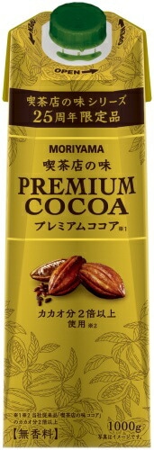 Qoo10] 守山乳業 喫茶店の味 プレミアムココア