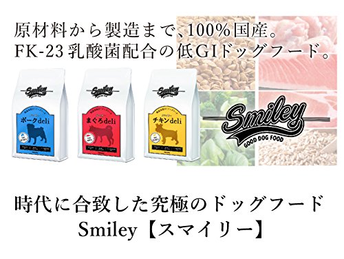 【国産 ドッグフード】 無添加 安全 smiley (スマイリー) チキン deli 1.5kg (500g×3)