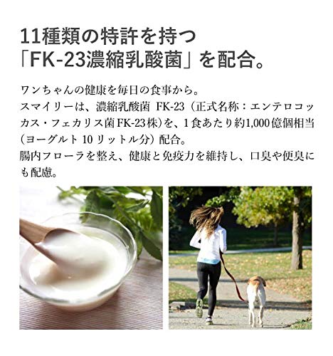 【国産 ドッグフード】 無添加 安全 smiley (スマイリー) チキン deli 1.5kg (500g×3)