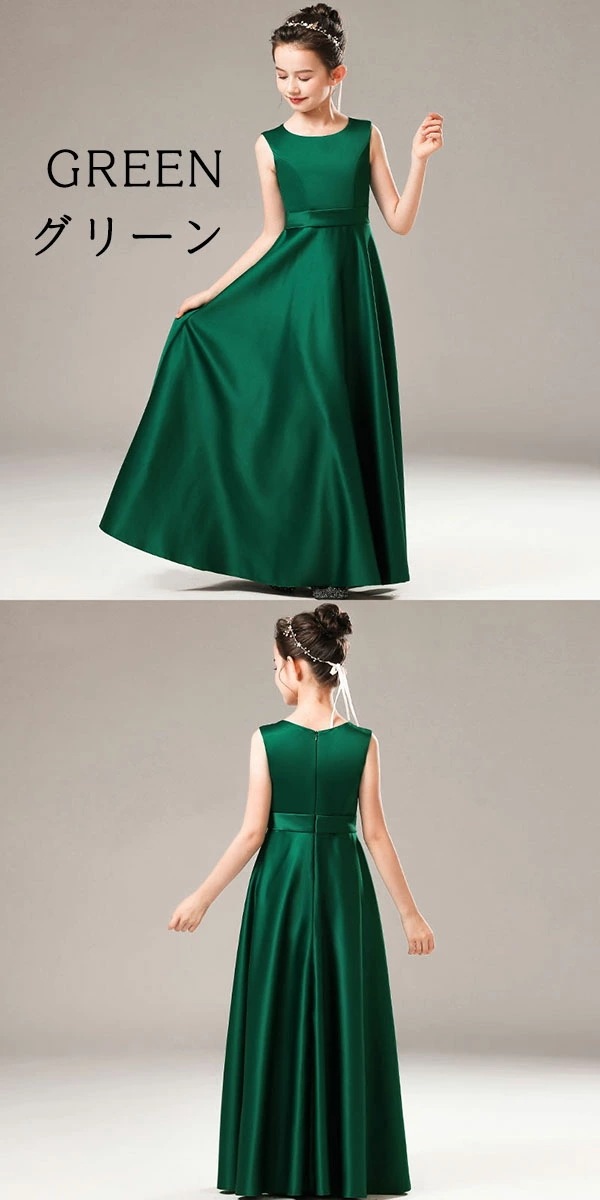 ドレス 子供 ピアノ 発表会 ピアノ発表会 中学生 ワンピース 女の子 ロングドレス 結婚式 ジュニア ピアノ発表会ドレス ノースリーブ パーティードレス イブニングドレス ロング キッズ 着やせ 大