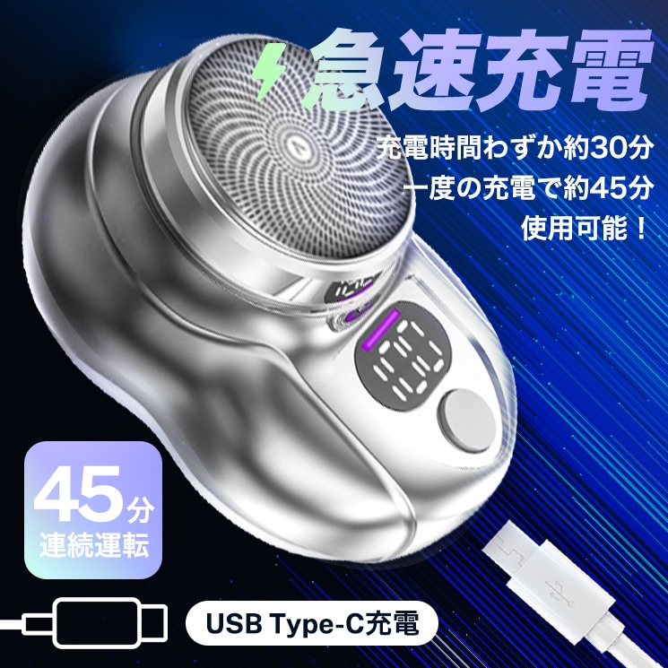 Qoo10] 小型 電動シェーバー コンパクト 電気シ