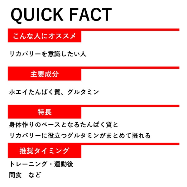 DNS ディーエヌエス ホエイプロテイン グルタミンプラス 630g プロテイン スポーツサプリメント dns 即納あり DNS ディーエヌエス ホエイプロテイン グルタミンプラス 630g プロテイン スポーツサプリメント dns 即納あり