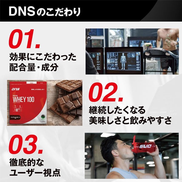 DNS ディーエヌエス ホエイプロテイン グルタミンプラス 630g プロテイン スポーツサプリメント dns 即納あり DNS ディーエヌエス ホエイプロテイン グルタミンプラス 630g プロテイン スポーツサプリメント dns 即納あり