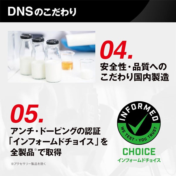 DNS ディーエヌエス ホエイプロテイン グルタミンプラス 630g プロテイン スポーツサプリメント dns 即納あり DNS ディーエヌエス ホエイプロテイン グルタミンプラス 630g プロテイン スポーツサプリメント dns 即納あり