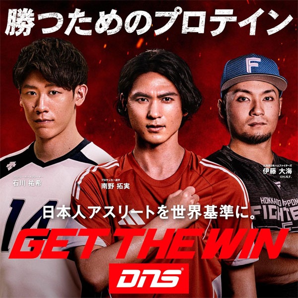 DNS ディーエヌエス ホエイプロテイン グルタミンプラス 630g プロテイン スポーツサプリメント dns 即納あり DNS ディーエヌエス ホエイプロテイン グルタミンプラス 630g プロテイン スポーツサプリメント dns 即納あり