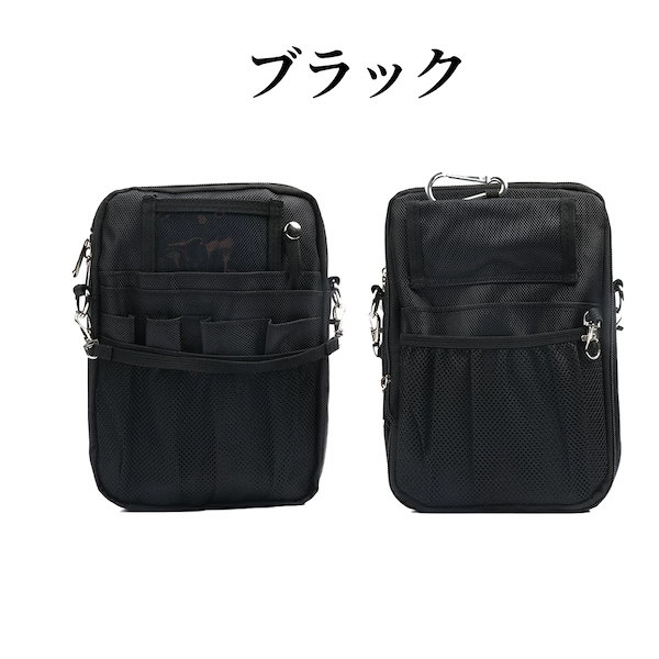 Qoo10] 多機能 ウエストポーチ ナースポーチ ウ