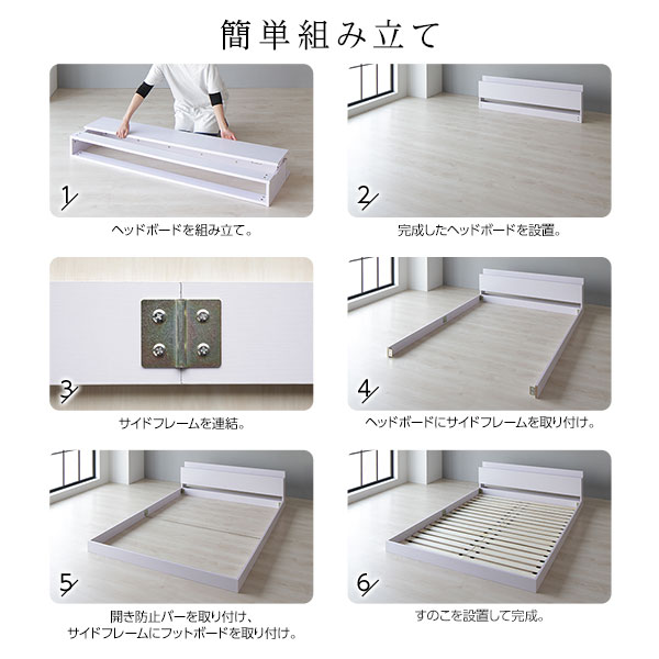 ベッド 低床 ロータイプ すのこ 木製 宮付き 棚付き コンセント付き シンプル グレイッシュ モダン ホワイト ダブル ボンネルコイルマットレス付き